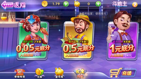 金猪娱乐棋牌 4.0.1