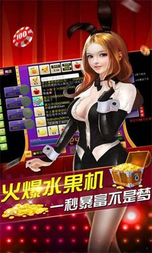 棋牌通用挂APP 6.0.8