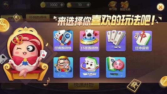 闲逸麻将最新版 v3.02