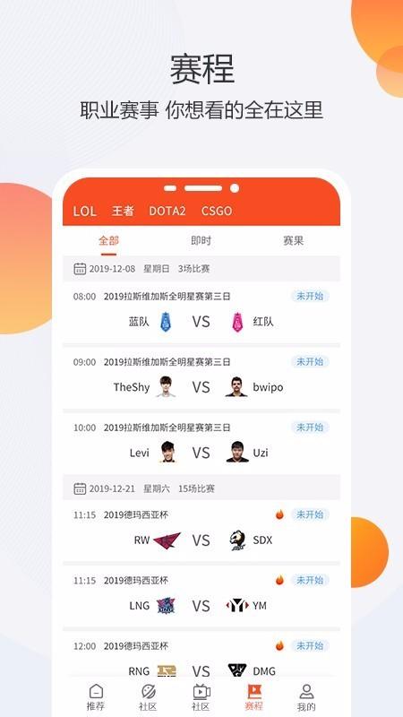 动动娱乐 v2.0.6