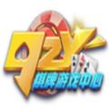 92y电玩城游戏中心