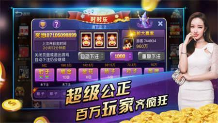 天天真人斗地主赢现金 4.8.2