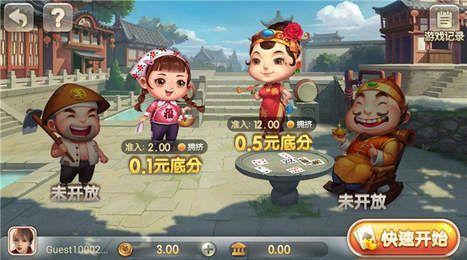 盛大娱乐老版捕鱼大闹天宫 4.0.1