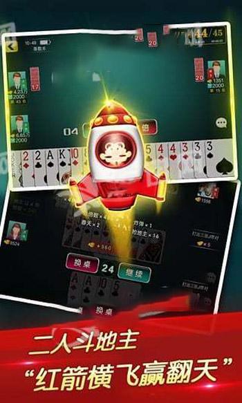 老吉祥棋牌官方