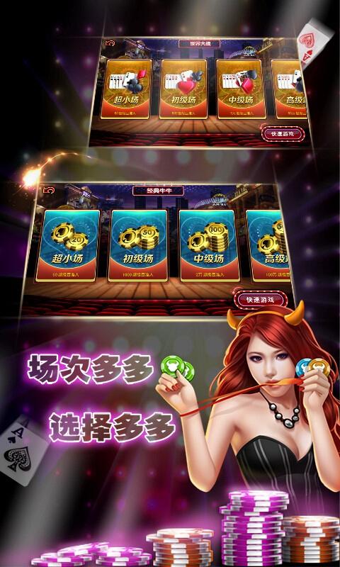 众亿牛牛透视功能