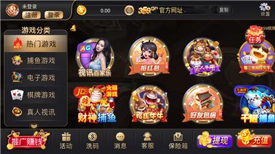 359棋牌活动大厅