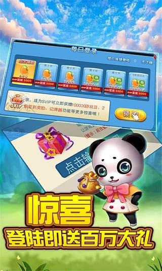 一木棋牌老版本2018 3.2.8