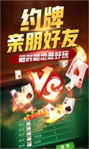 王者棋牌2019 4.5.9
