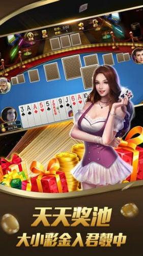 777老虎机电玩城