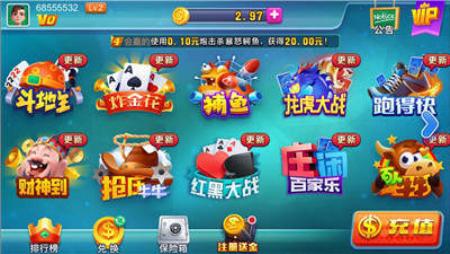 钱嗨棋牌娱乐 3.4.8