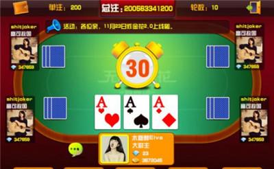 星光娱乐棋牌手机版