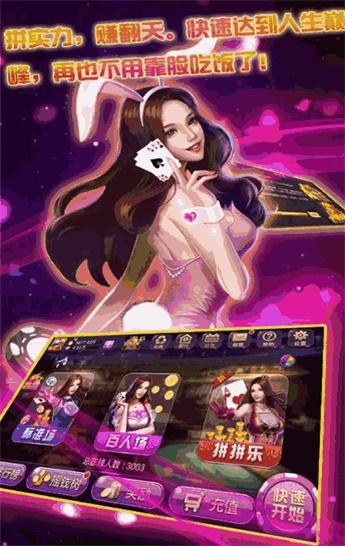 娱乐518电玩城777 4.0.0