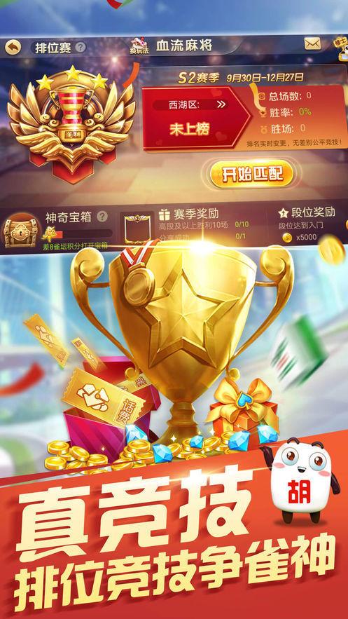 棋牌送金币18最新版平台