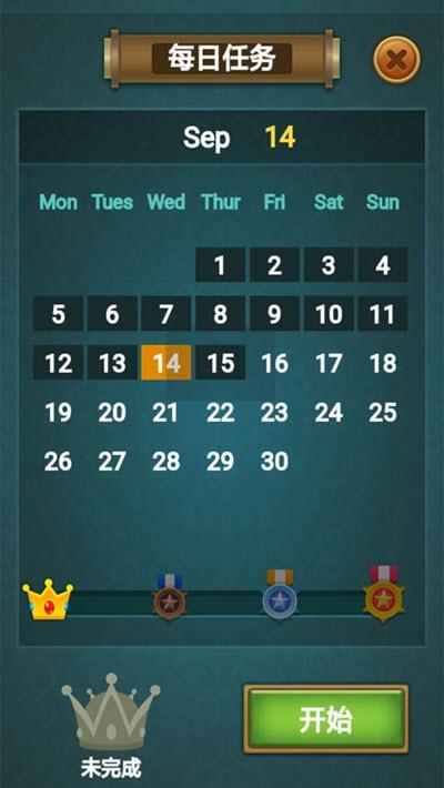 麻将我来连 v1.0