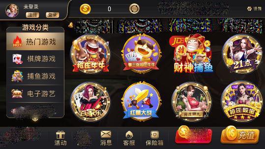 久久棋牌救济金送29 1.8.9