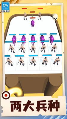 损友斗兽棋 1.1.1