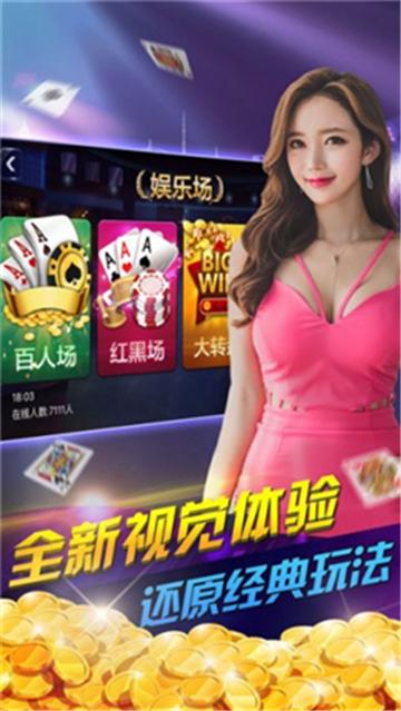 女神棋牌送彩金38元