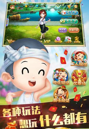 三多棋牌游戏平台