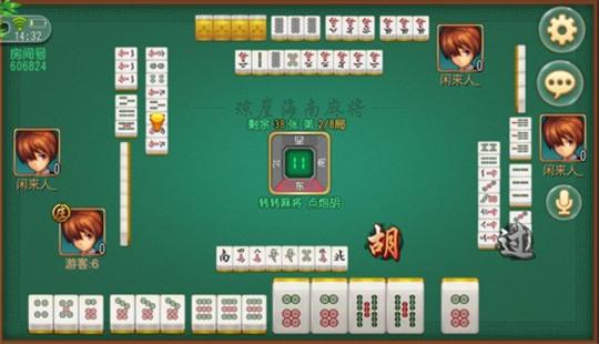 琼崖海南麻将2019 v3.0