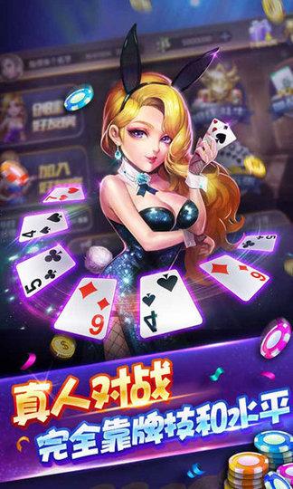 万人金花棋牌888 5.2.1