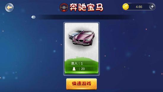 天地汇棋牌9vip v3.71