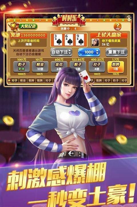 有趣棋牌游戏最新版 v1.563.1