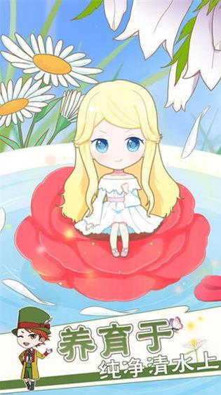 拇指姑娘奇遇记 1.0.3