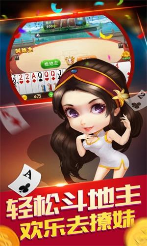 云顶娱乐棋牌 1.6.7