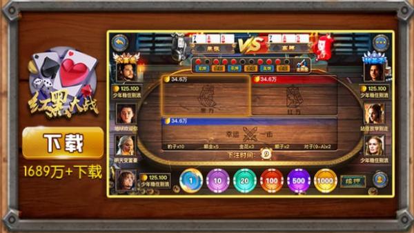 黑旗海盗船娱乐棋牌