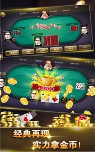 棋牌破解透视神器