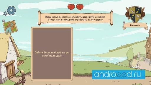 潘太尼特太空殖民地 1.2.2