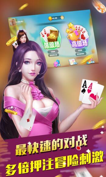拉斯维加斯棋牌app 3.4.8