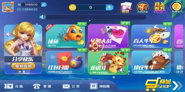 163棋牌免费开挂