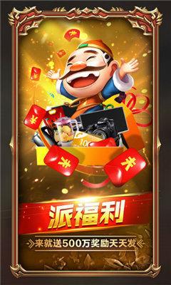 牛牛金花三公棋牌免费版 v5.5.2