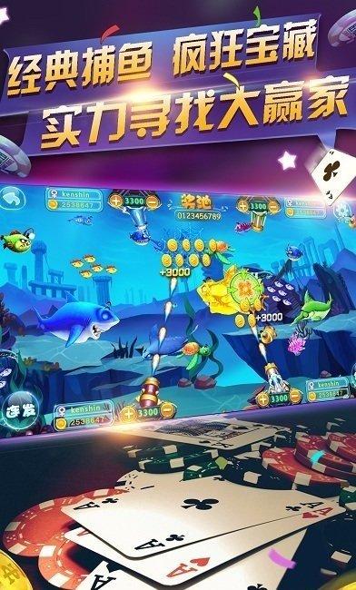 888电玩城水浒游戏大厅