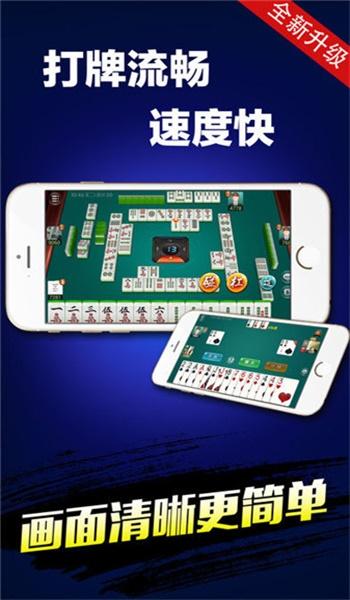 蓝洞棋牌app老版本 5.0.9