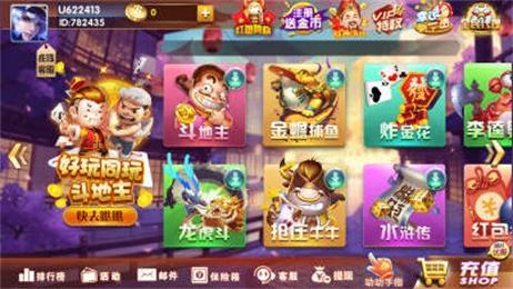 9棋牌官网版 5.3