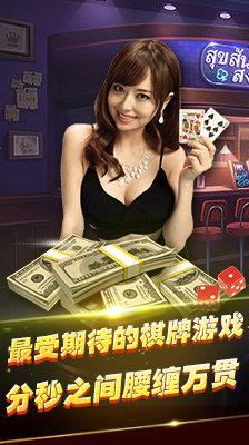 全国最大的棋牌app 4.0.1