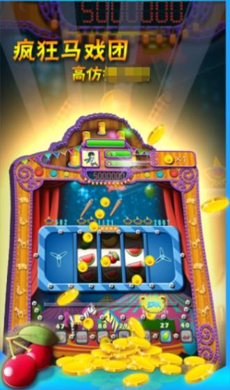 棋牌娱乐电玩城 4.0.0