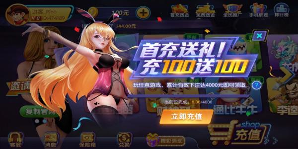 一元棋牌2019game