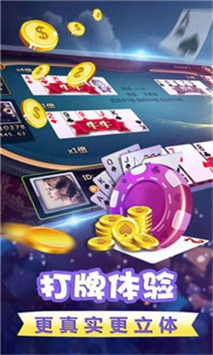 皇海电玩城飞禽走兽