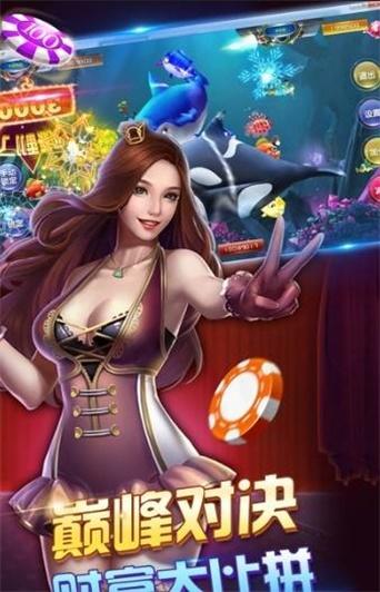 588棋牌炸金花游戏 1.2.3