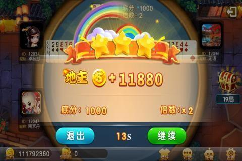 救济金6元玖玖棋牌