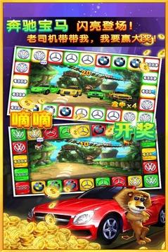 电玩游戏大厅免费 5.1.9