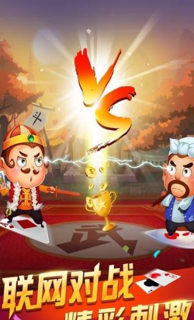 棋牌作弊插件破解版 7.1.9