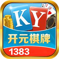 开元1383棋牌游戏
