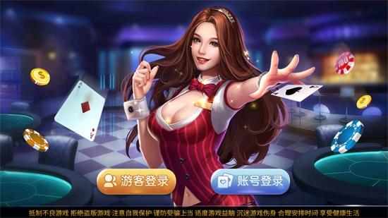 钱嗨棋牌旧版本