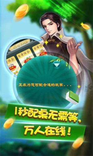 天马棋牌送彩金38元 5.3