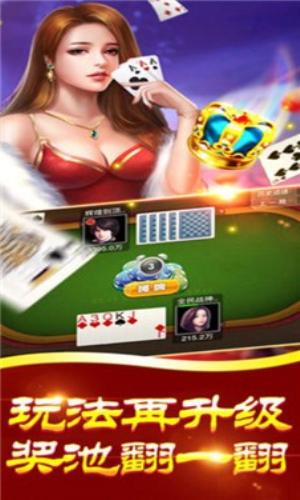 王者棋牌2019 4.5.9
