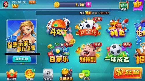 无他棋牌娱乐 5.3